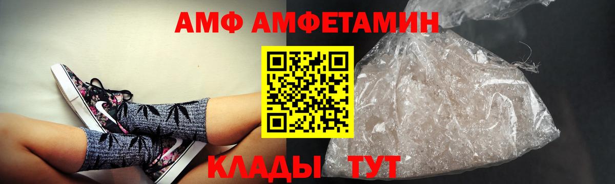 Карталы  АМФ Розовый  Амфетамин  KRAKEN ссылки  Вход с VPN 