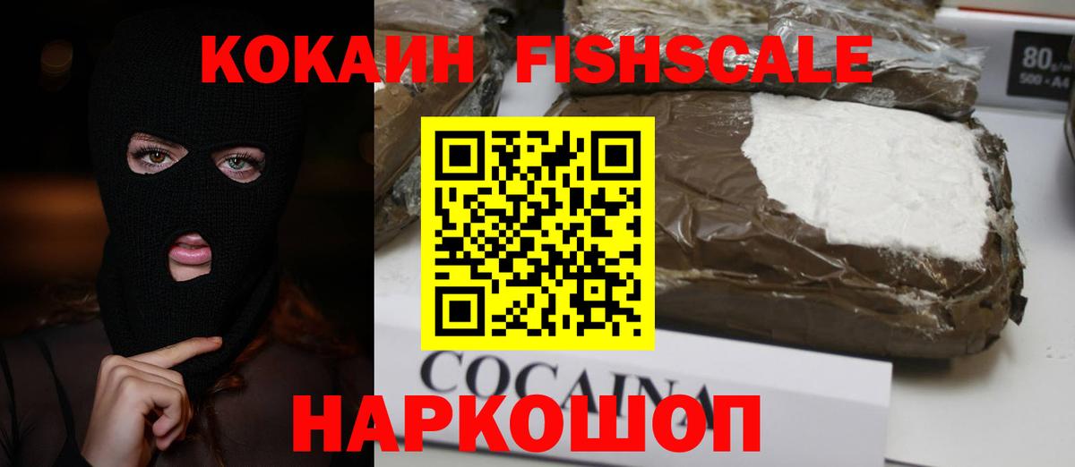 Кокаин Columbia Карталы