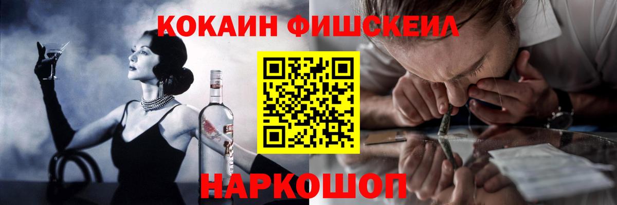 Карталы  COCAIN  Вход с VPN  Кокаин Колумбийский 