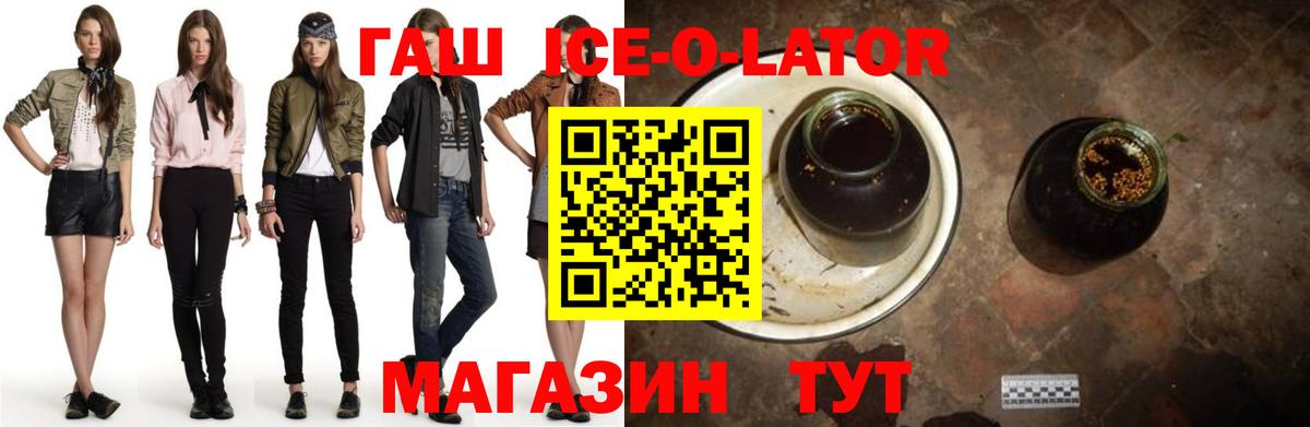 ГАШИШ убойный Карталы