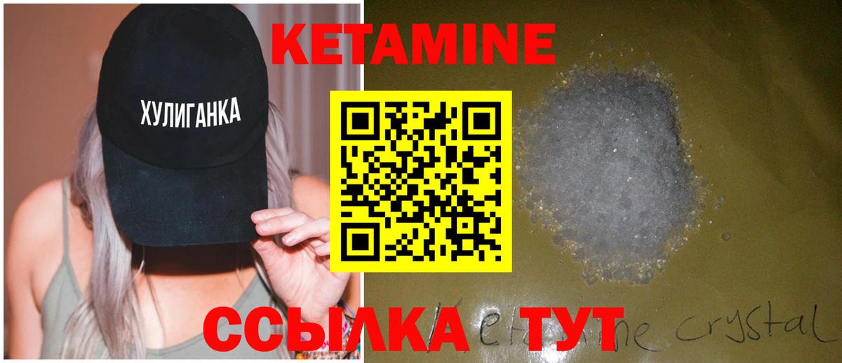 Карталы  omg   маркетплейс какой сайт  Вход с VPN  КЕТАМИН ketamine  КЕТАМИН ketamine 