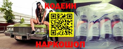 spice Коммунар