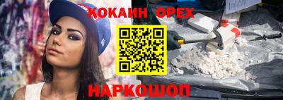 герыч Комсомольск-на-Амуре