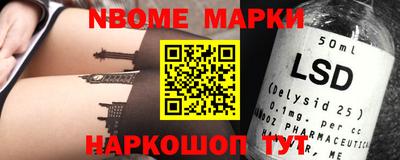 герыч Комсомольск-на-Амуре