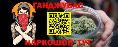 spice Коммунар