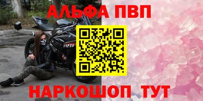 герыч Комсомольск-на-Амуре