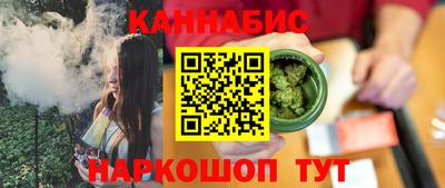 герыч Комсомольск-на-Амуре