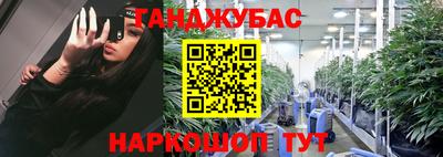 герыч Комсомольск-на-Амуре