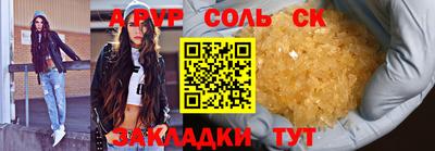 spice Коммунар