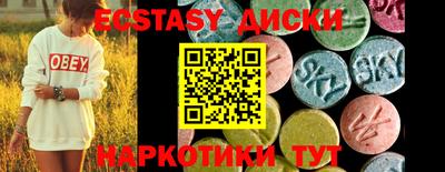 spice Коммунар