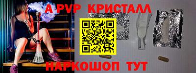 MDMA Premium VHQ Конаково