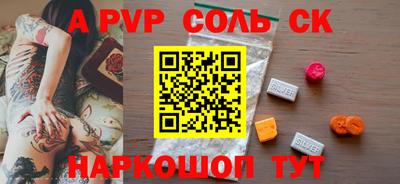 герыч Комсомольск-на-Амуре