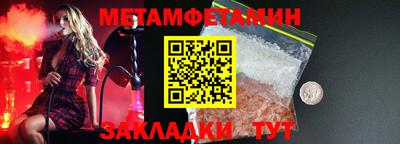spice Коммунар