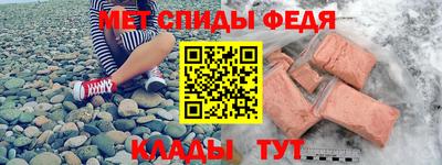 герыч Комсомольск-на-Амуре