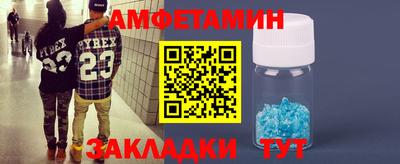 spice Коммунар
