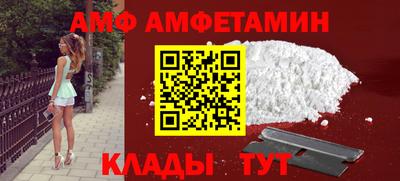 герыч Комсомольск-на-Амуре