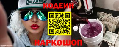 герыч Комсомольск-на-Амуре