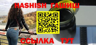 герыч Комсомольск-на-Амуре