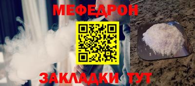 герыч Комсомольск-на-Амуре