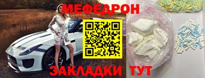 герыч Комсомольск-на-Амуре
