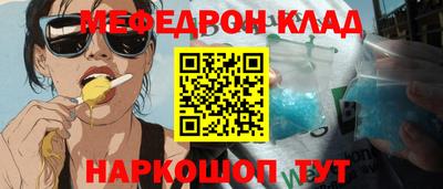 spice Коммунар