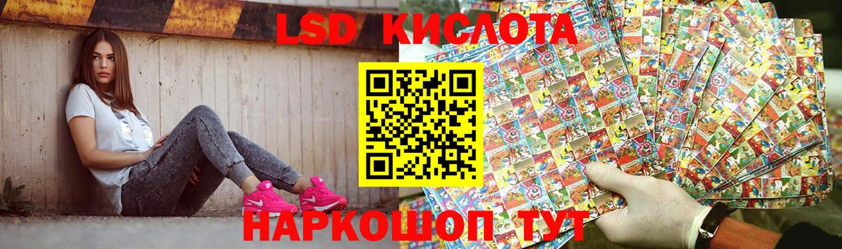 Карталы  LSD-25 экстази  Вход с VPN  Лсд 25 экстази кислота 