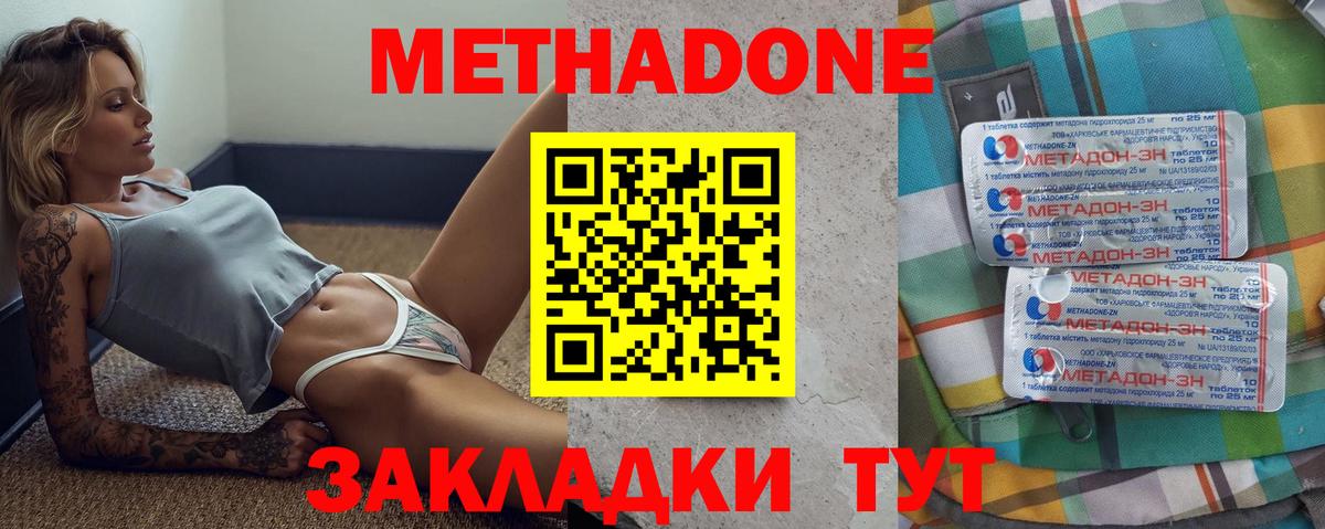 Бошки Шишки  Вход с VPN  A PVP СК кристаллы  КОКАИН  Меф кристаллы  Карталы  ЭКСТАЗИ  MDMA  Купить наркотики цена  ГАШИШ  Амфетамин  
