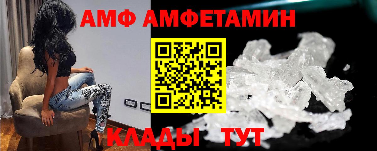 Метамфетамин  Вход с VPN  Карталы  Метамфетамин Methamphetamine  Метамфетамин Methamphetamine 