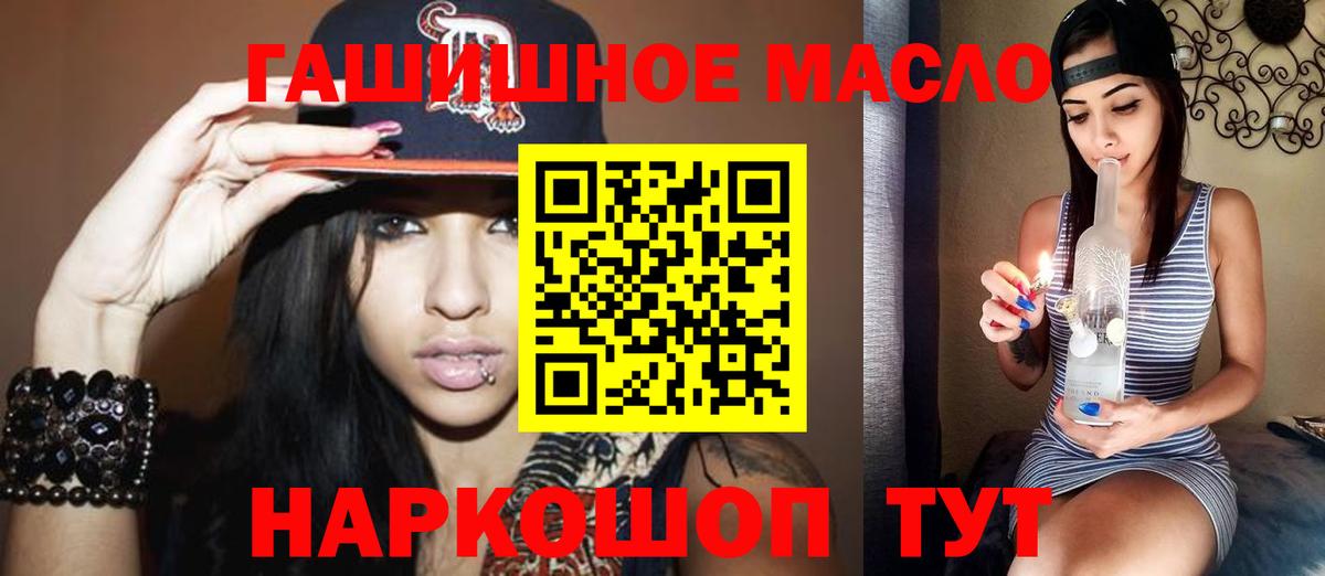 ТГК Wax Карталы